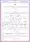 Gustakh-e-Rasool-Koan_page-0006