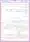 Gustakh-e-Rasool-Koan_page-0015