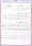 Gustakh-e-Rasool-Koan_page-0018