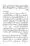 Rafa-Yadain-ki-Haqeeqat_page-0041