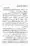 Rafa-Yadain-ki-Haqeeqat_page-0051