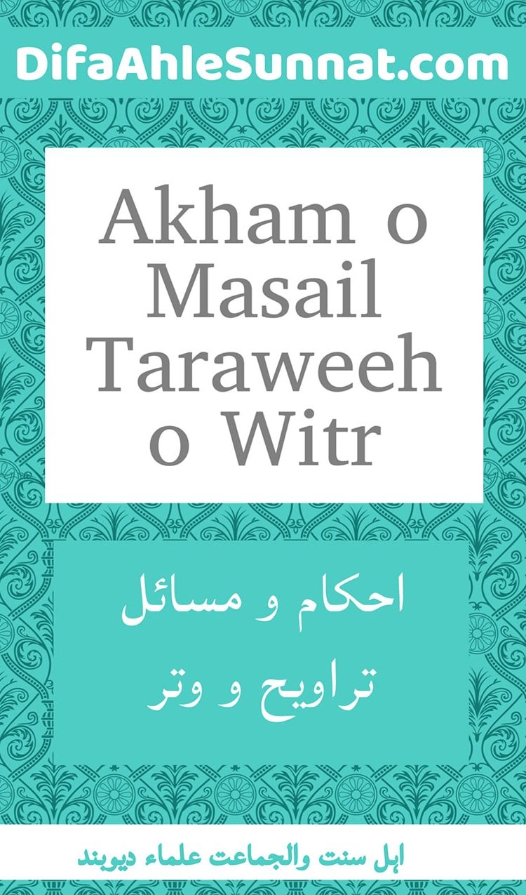 Akham-o-Masail-Taraweeh-o-Witr-COVER1