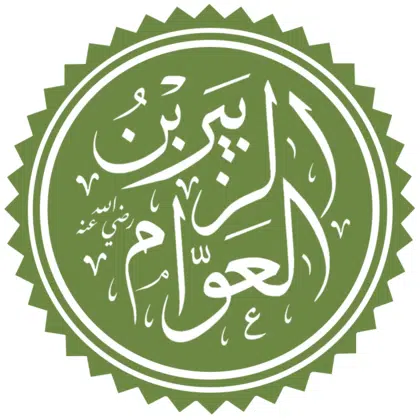 420px-تخطيط_اسم_الزبير_بن_العوام
