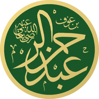 Abdurrahman_ibn_Awf