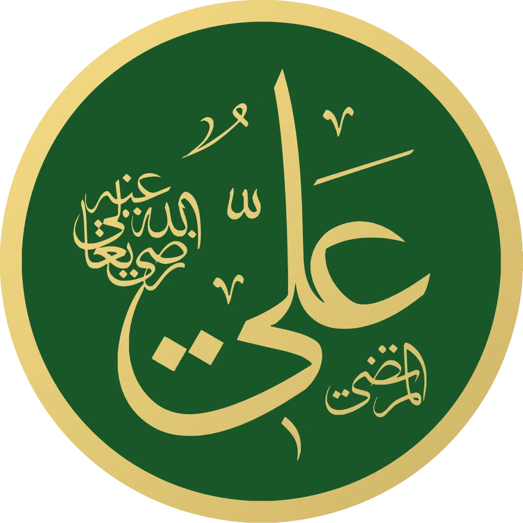 Ali_Murtaza_Masjid_an-Nabawi