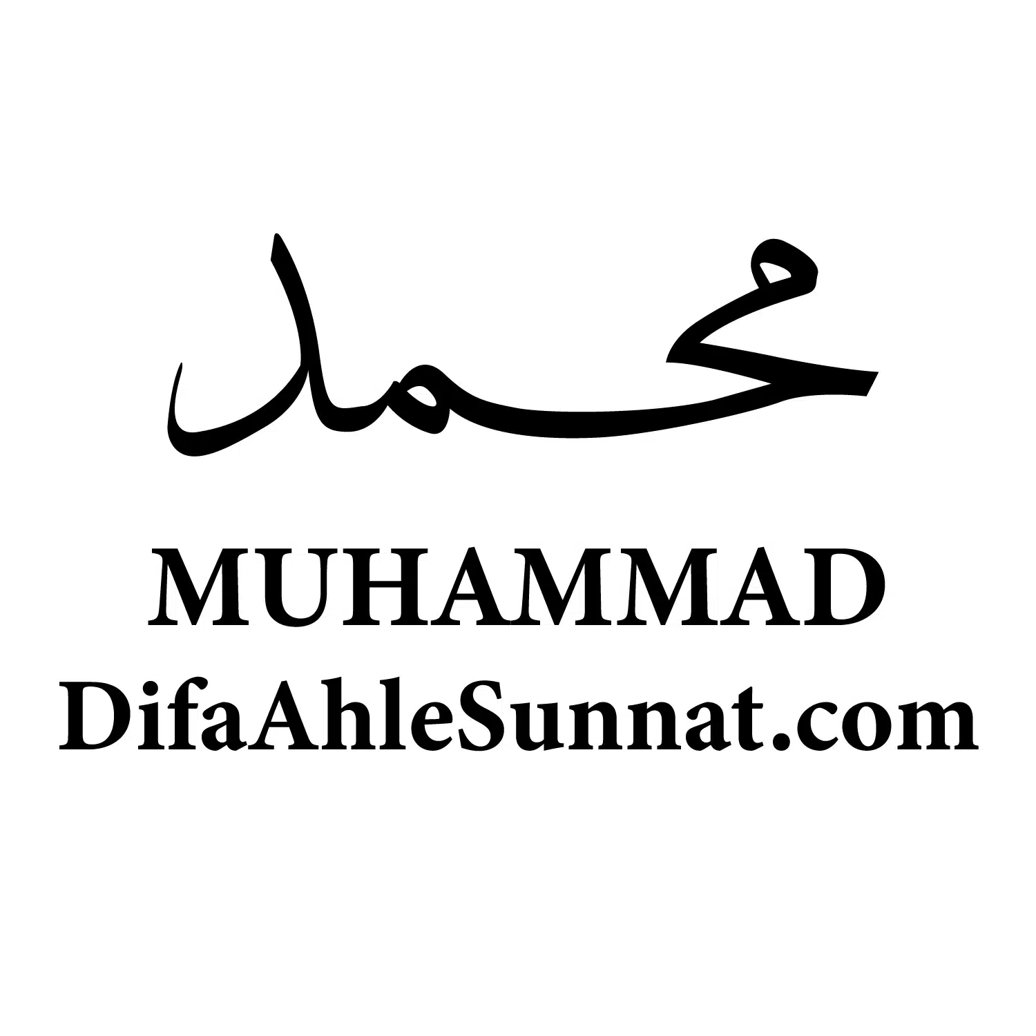 MUHAMMAD-01