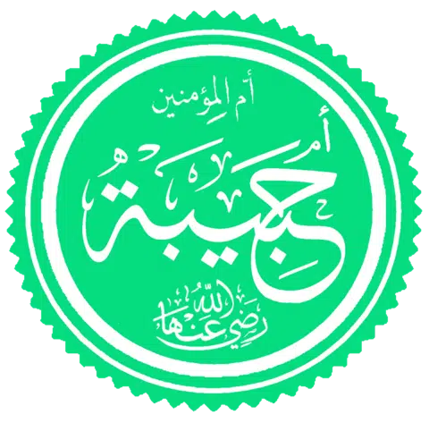 Umm_Habiba