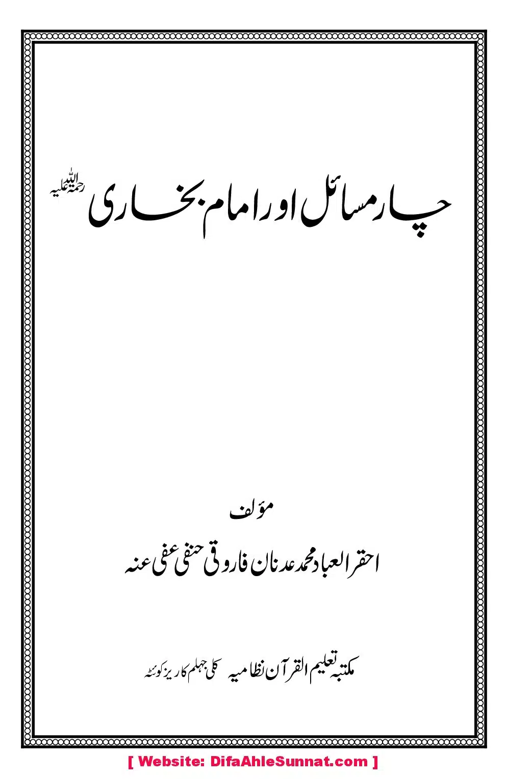 Char-Masail-aor-Imam-Bukhari_00002