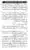 12-Masail-Book_page-0010