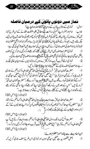 12-Masail-Book_page-0026