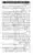 12-Masail-Book_page-0027