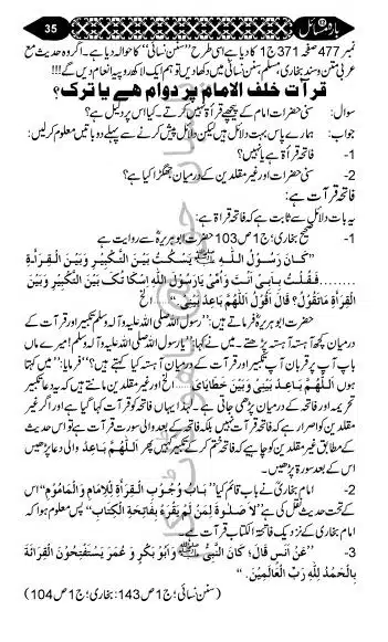 12-Masail-Book_page-0034