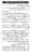 12-Masail-Book_page-0035