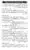 12-Masail-Book_page-0036