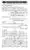 12-Masail-Book_page-0042