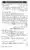 12-Masail-Book_page-0043