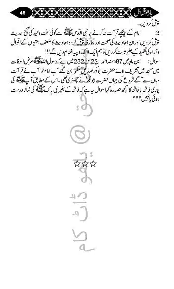 12-Masail-Book_page-0045