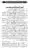 12-Masail-Book_page-0046
