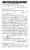 12-Masail-Book_page-0056