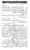 12-Masail-Book_page-0062
