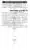 12-Masail-Book_page-0063