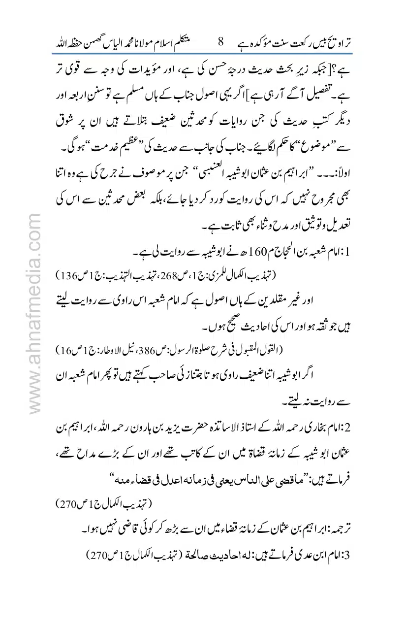 20-Taraveeh-Sunnat-Hey_page-0009