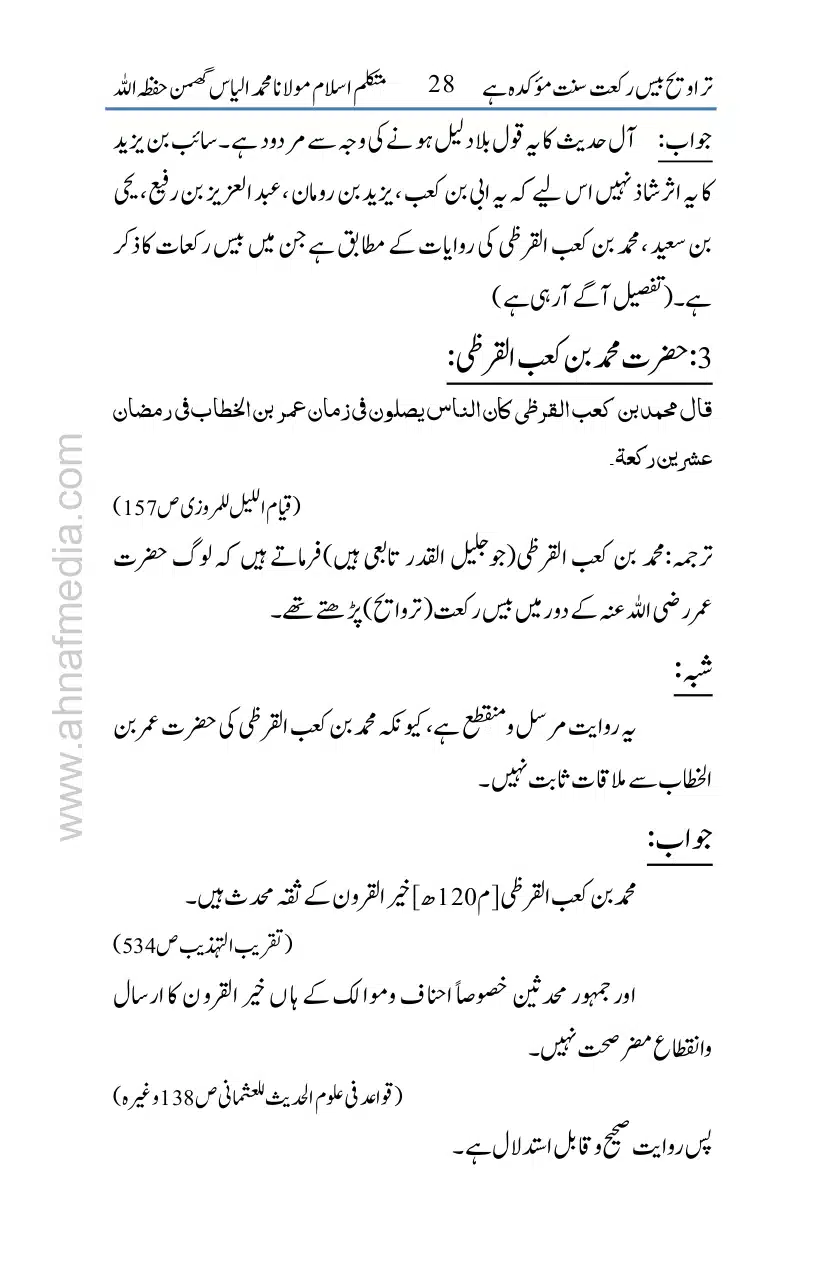 20-Taraveeh-Sunnat-Hey_page-0029
