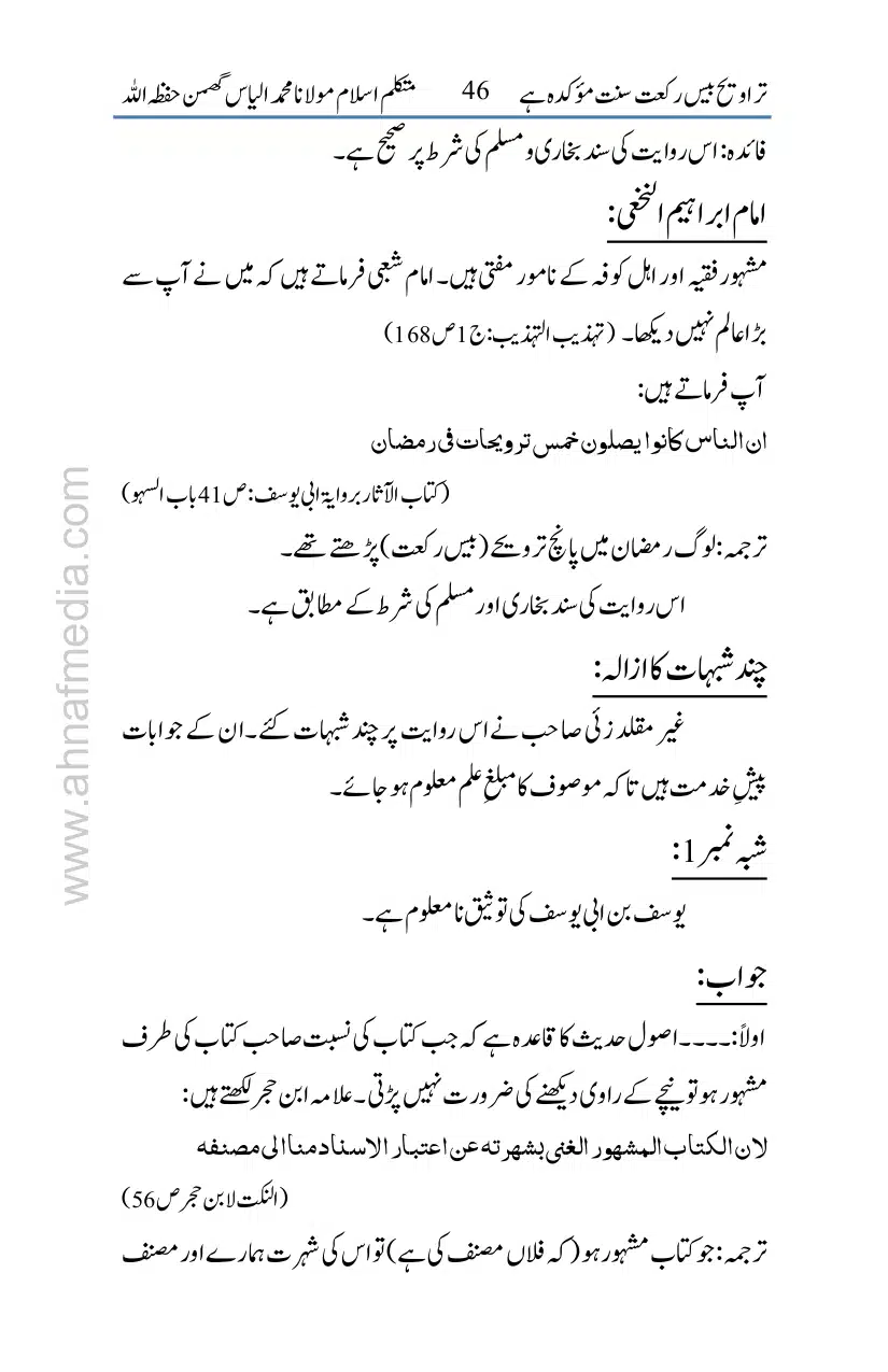 20-Taraveeh-Sunnat-Hey_page-0047