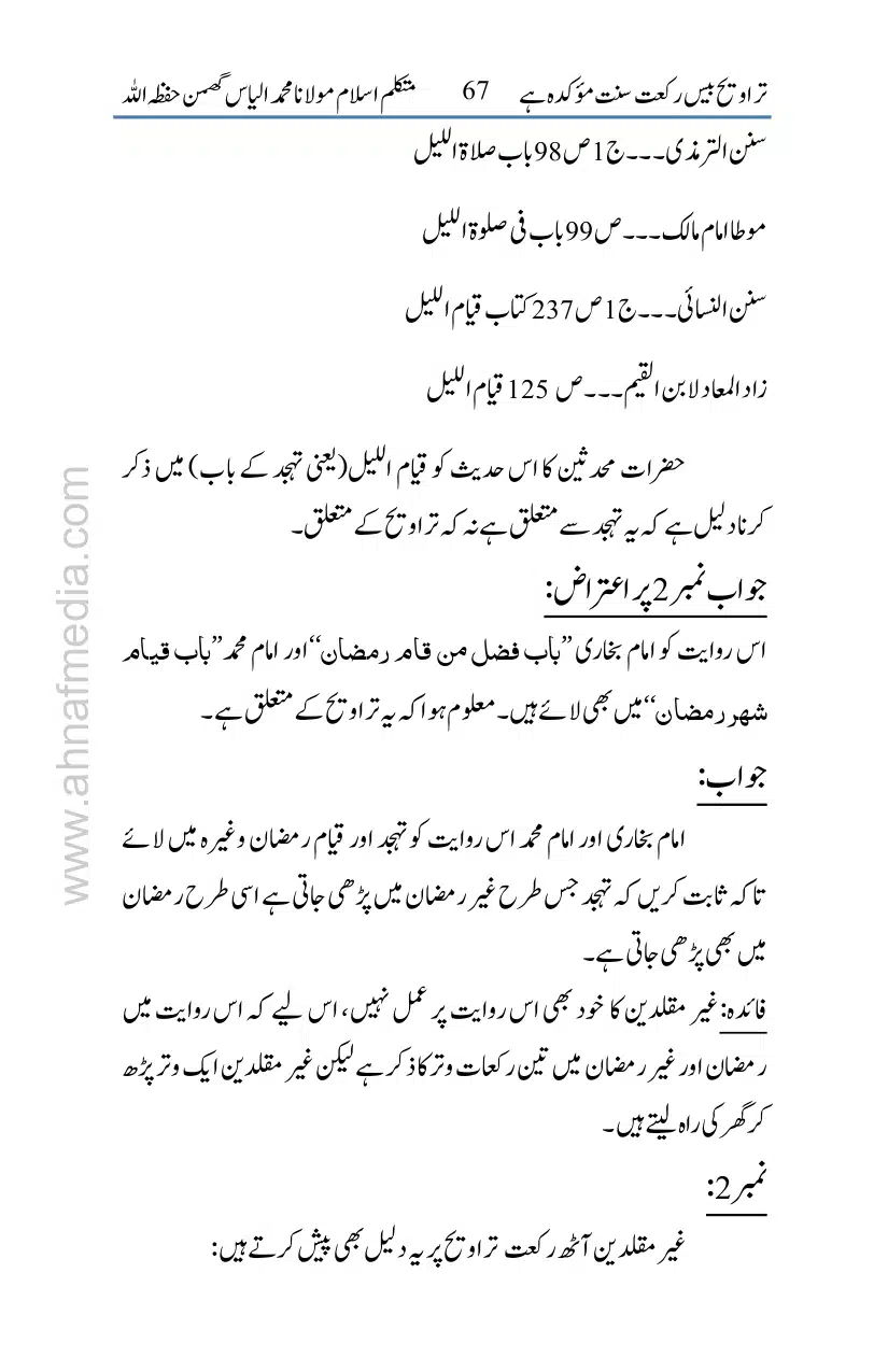 20-Taraveeh-Sunnat-Hey_page-0068