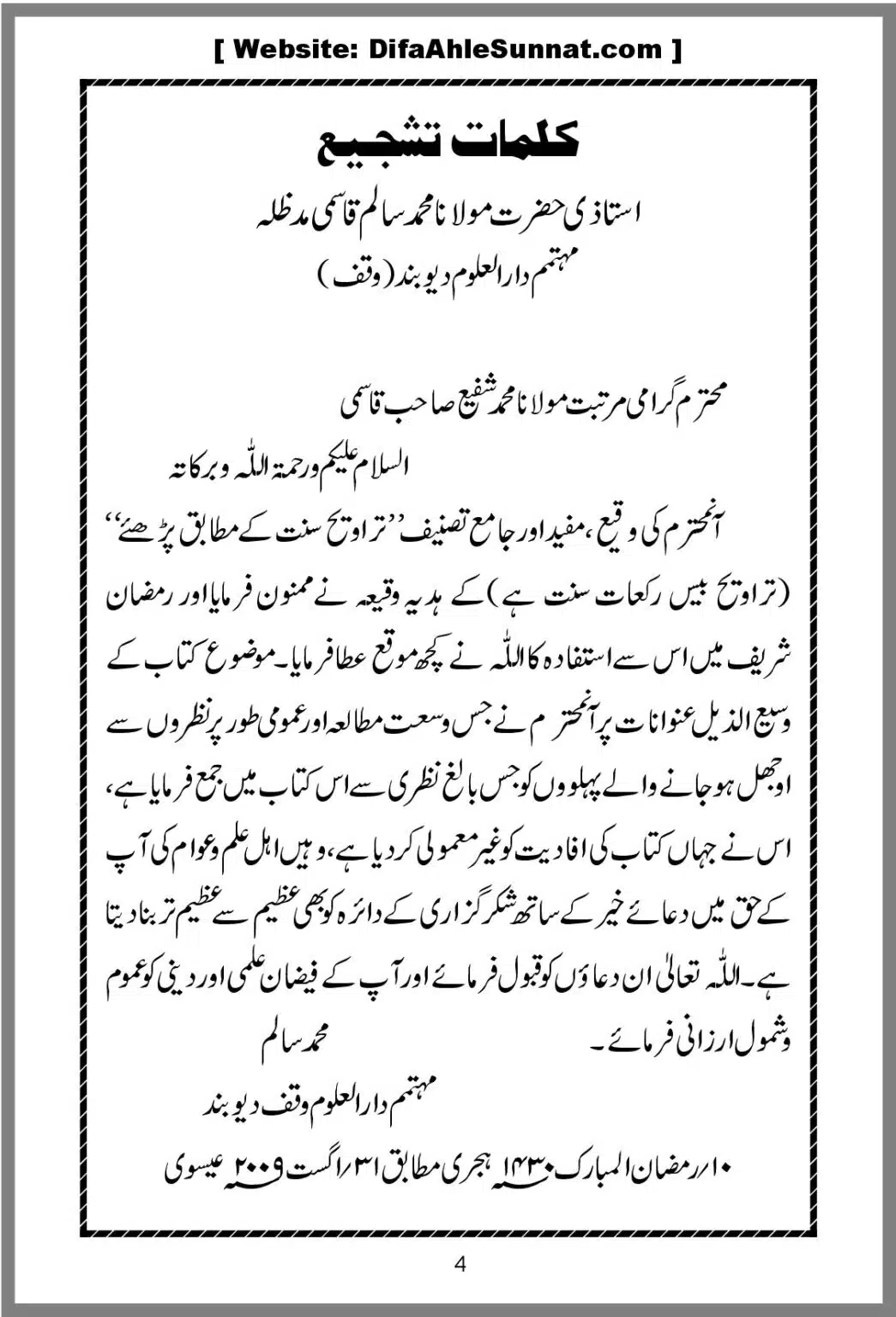 Taraweeh-Beees-Rakat-Sunnat-Hey_00004