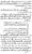 Islam-Ke-Teen-Buniyadi-Aqaid_page-0018
