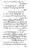 Islam-Ke-Teen-Buniyadi-Aqaid_page-0072