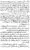 Islam-Ke-Teen-Buniyadi-Aqaid_page-0077