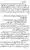 Islam-Ke-Teen-Buniyadi-Aqaid_page-0083