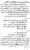 Islam-Ke-Teen-Buniyadi-Aqaid_page-0089