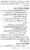 Islam-Ke-Teen-Buniyadi-Aqaid_page-0096