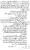 Islam-Ke-Teen-Buniyadi-Aqaid_page-0097