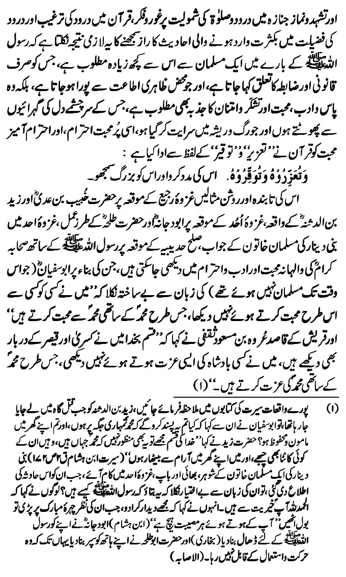 Islam-Ke-Teen-Buniyadi-Aqaid_page-0102