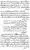 Islam-Ke-Teen-Buniyadi-Aqaid_page-0110