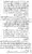 Islam-Ke-Teen-Buniyadi-Aqaid_page-0118