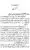 Islam-Ke-Teen-Buniyadi-Aqaid_page-0136