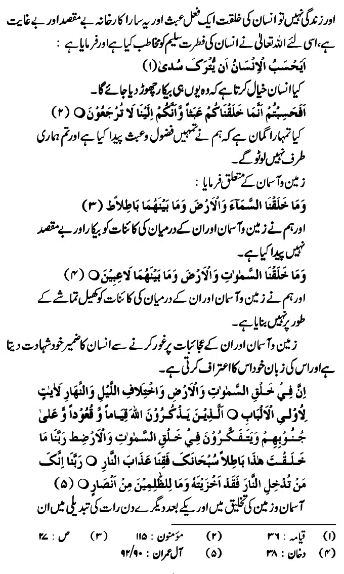 Islam-Ke-Teen-Buniyadi-Aqaid_page-0147