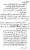 Islam-Ke-Teen-Buniyadi-Aqaid_page-0154