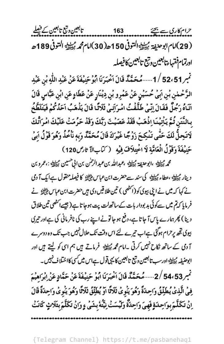 Haram-Kari-Say-Bachiyai-Talaq-i-Salasa-163