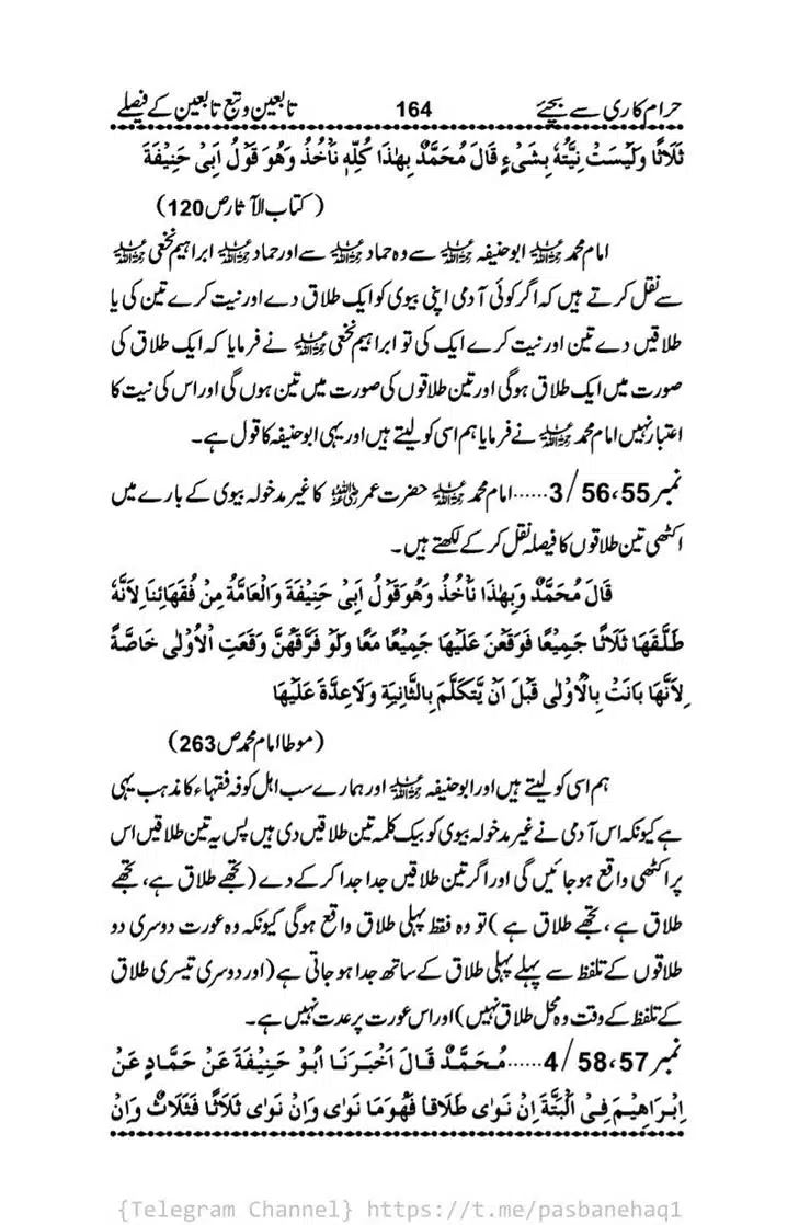 Haram-Kari-Say-Bachiyai-Talaq-i-Salasa-164