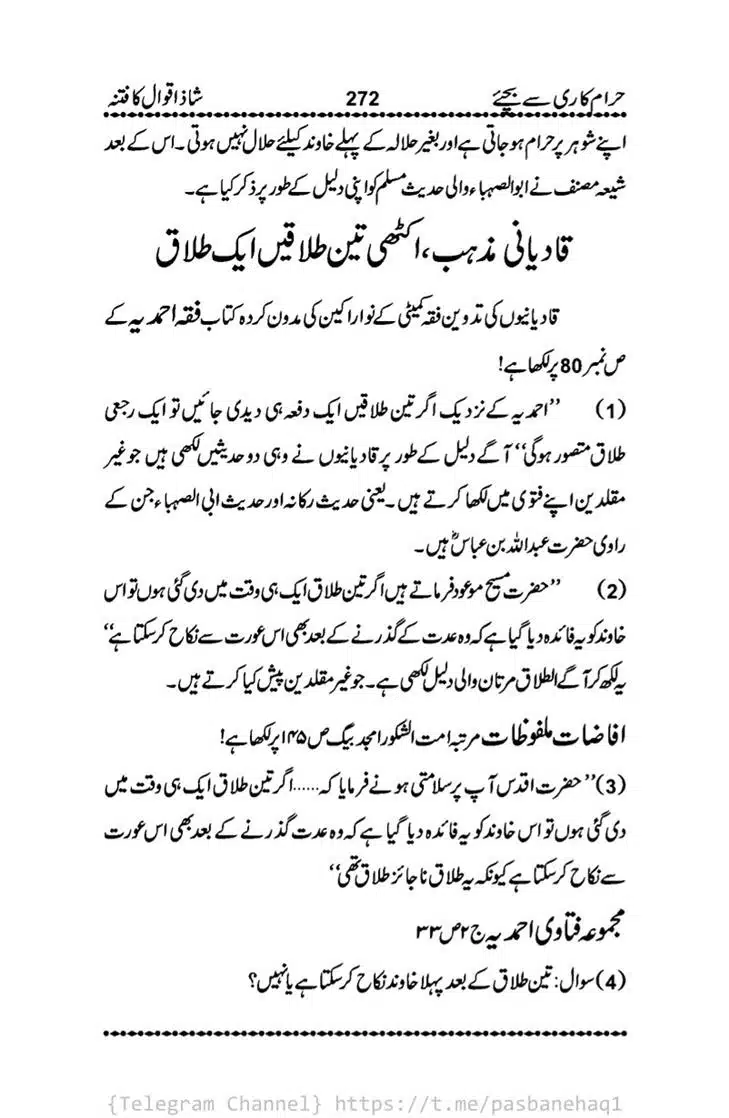 Haram-Kari-Say-Bachiyai-Talaq-i-Salasa-272