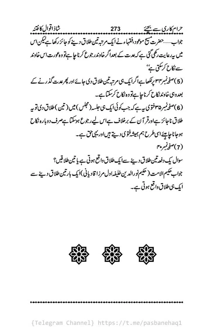 Haram-Kari-Say-Bachiyai-Talaq-i-Salasa-273