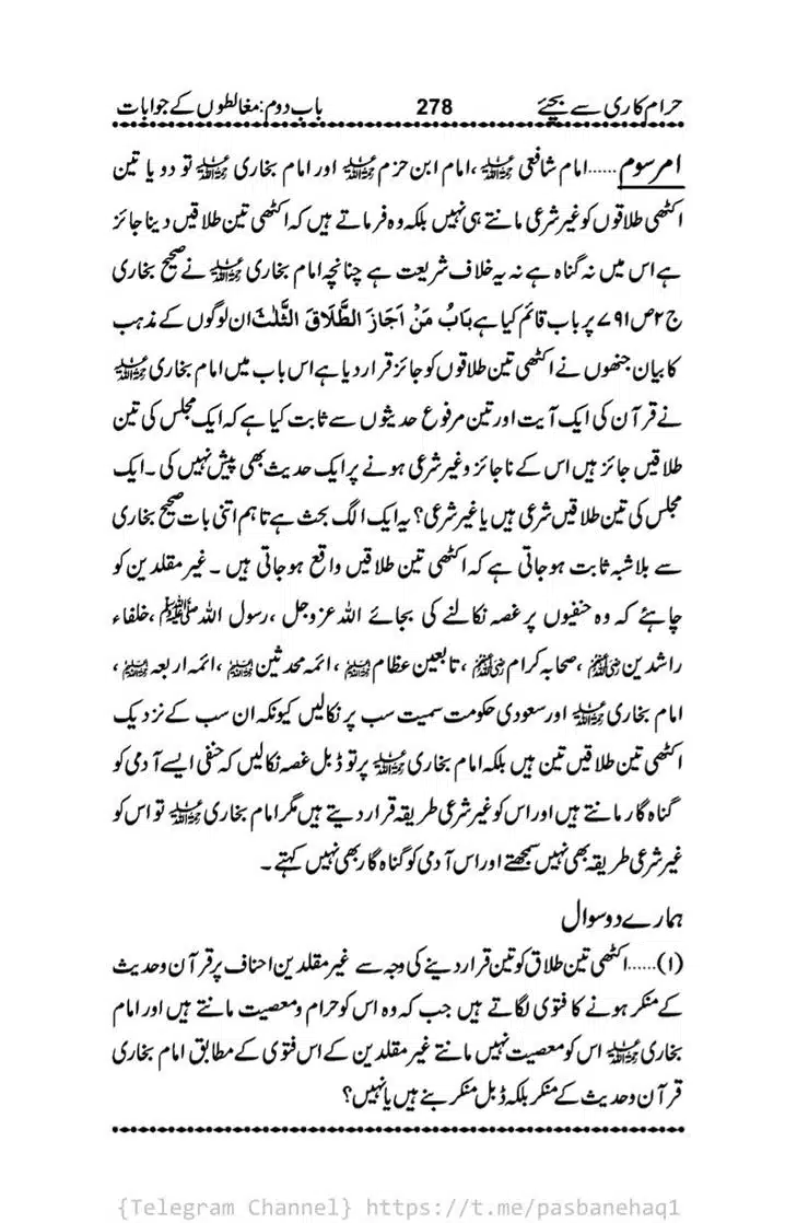 Haram-Kari-Say-Bachiyai-Talaq-i-Salasa-278