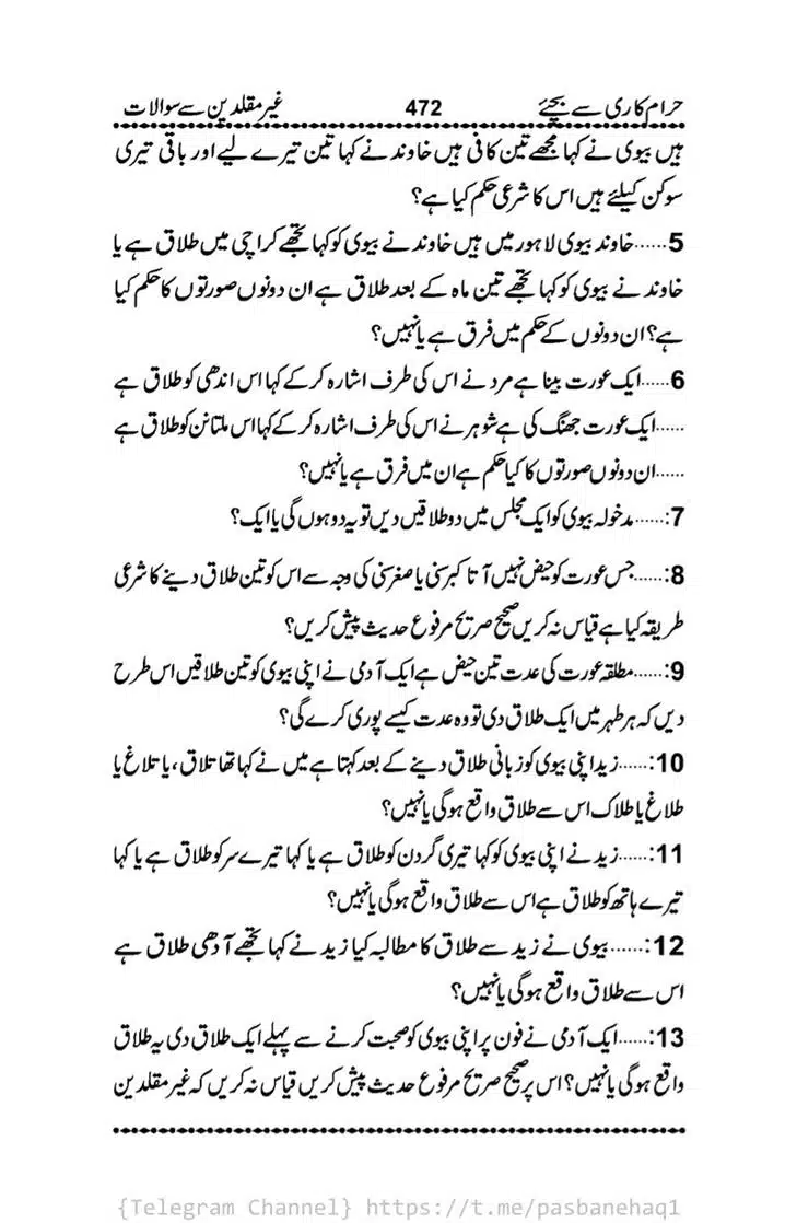 Haram-Kari-Say-Bachiyai-Talaq-i-Salasa-472