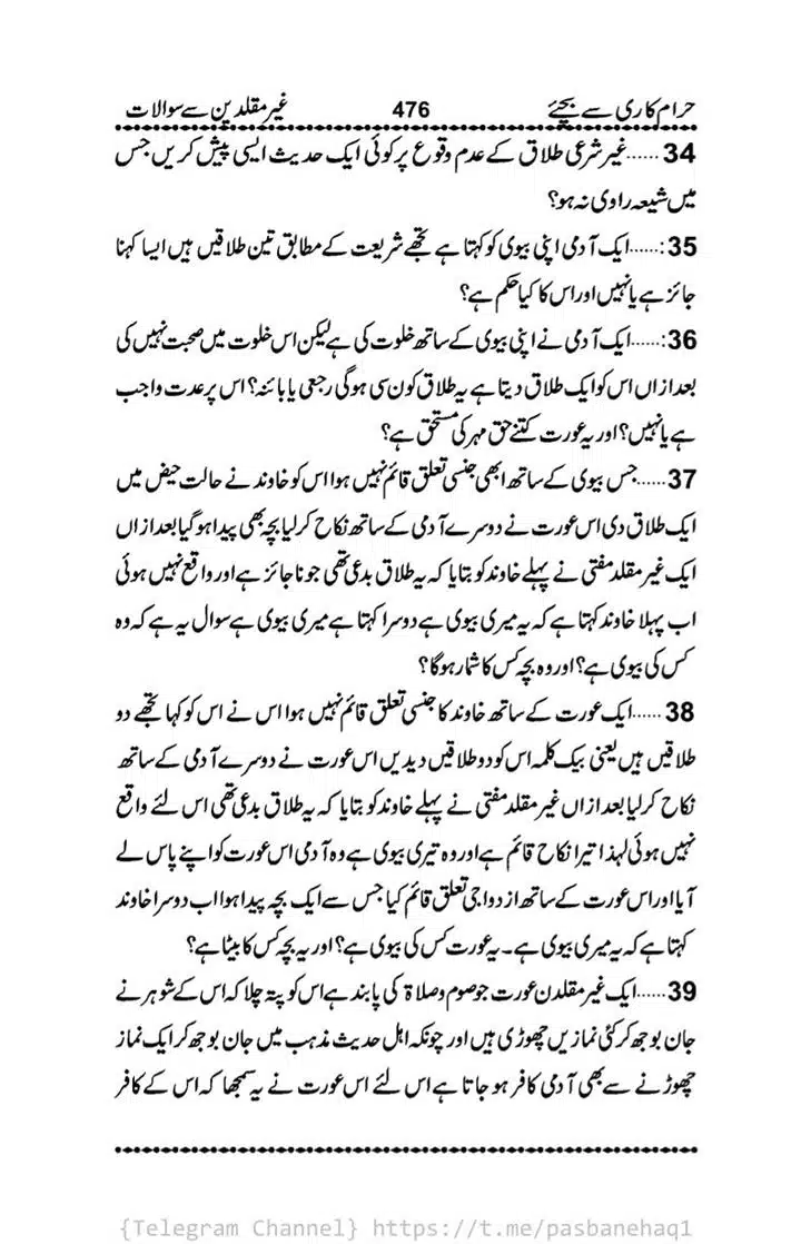 Haram-Kari-Say-Bachiyai-Talaq-i-Salasa-476